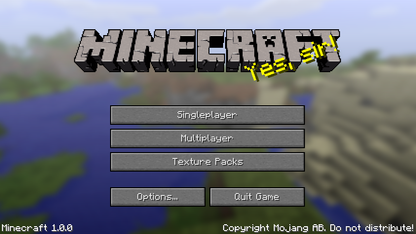Minecraft 1.0.png