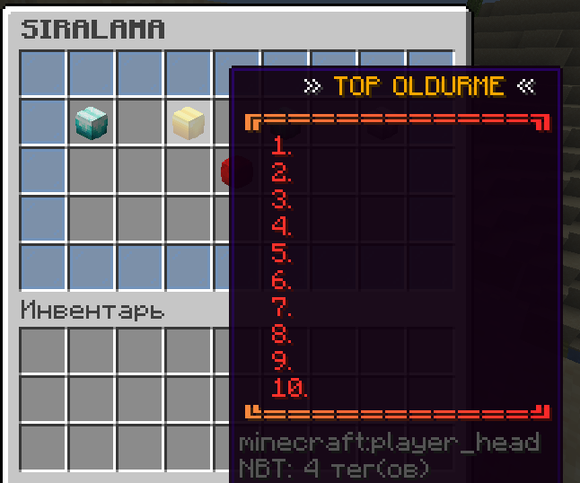 siralama.png