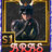 aras001