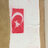 ege mete