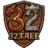 32TALE